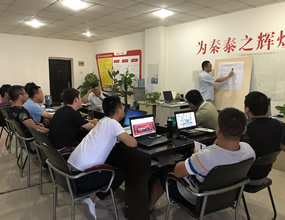 三、四等水準平差計算培訓